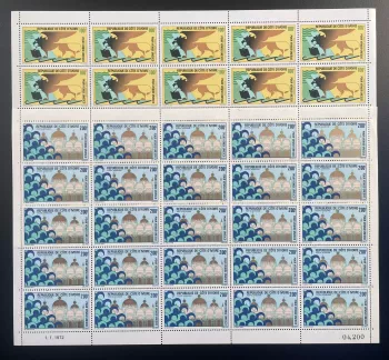 Ivory Coast 1972 YT PA 54-55 sheet Venice UNESCO lion Saint-Marc