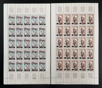 Dahomey 1967 YT 253-254 Aufdruck Eingeborenes Dorf Fischerboot