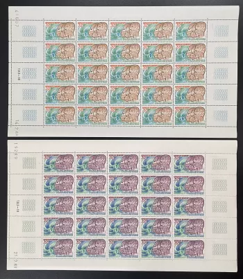 Dahomey 1969 YT 277-278 planche OIT Organisation Internationale Travail