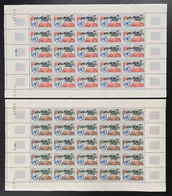 Dahomey 1970 YT 287-288 planche ONU 25e anniversaire Nations Unies