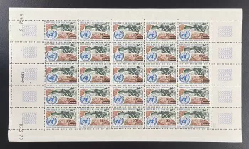 Dahomey 1972 YT 312 surchargé planche 25e anniversaire ONU globe emblème