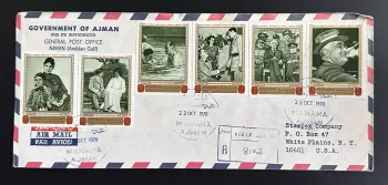 FDC Ajman Manama 1970 - 25. Jahrestag Franklin D. Roosevelt Luftpost
