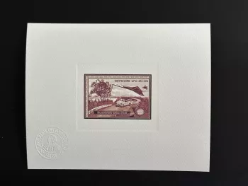 Laos 1975 Mi. 412 Künstlerprobe UPU Jahrhundertfeier Concorde braun