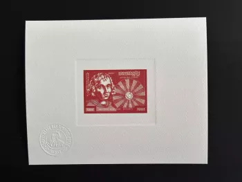Cambodge 1974 Mi. 398 épreuve d'artiste Nicolas Copernic astronomie rouge