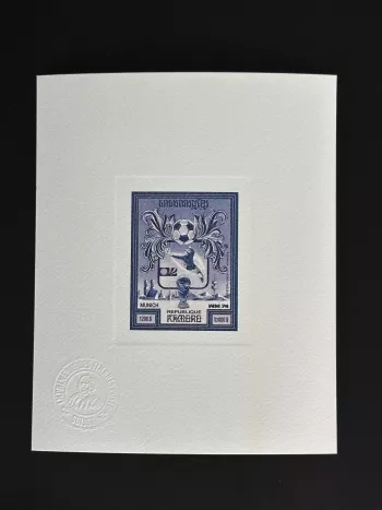 Cambodia 1975 Mi. 431B artist proof Football World Cup Munich FIFA blue