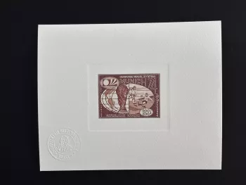 Cambodia 1973 Mi. 385 artist proof Football World Cup Munich FIFA brown