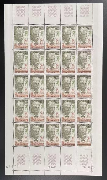 Dahomey 1975 YT 355 planche Albert Schweitzer médecin humanitaire Afrique
