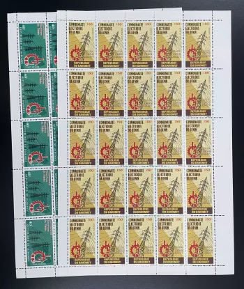 Dahomey 1975 YT 356-357 sheet Electrical Community Benin Ghana Togo