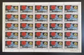 Dahomey 1965 YT PA 29 planche journée météorologie mondiale ONU soleil globe