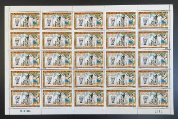 Dahomey 1965 YT PA 35 planche Albert Schweitzer médecin Nobel humanitaire