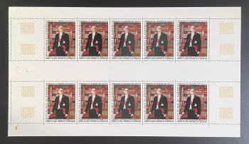 Dahomey 1967 YT PA 66 planche Hommage Général Charles de Gaulle visite Paris