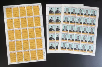 Dahomey 1968 YT PA 75-77 planche Martin Luther King Nobel Paix MLK