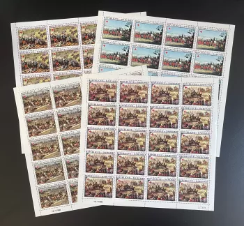Dahomey 1968 YT PA 81-84 sheet Red Cross Napoleon battle painting
