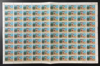 Dahomey 1969 YT PA 109 planche Europafrique huile palmiste Cotonou