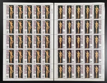 Dahomey 1972 YT PA 170-171 planche Adam Eve Cramach peinture Renaissance