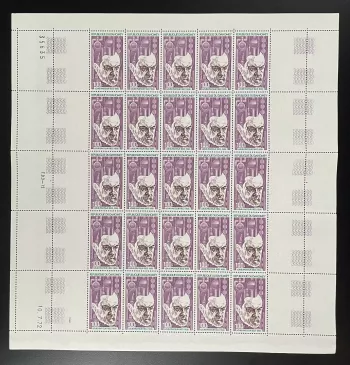 Dahomey 1972 YT PA 173 planche Louis Pasteur science médecine microbiologie