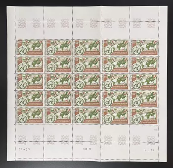 Dahomey 1973 YT PA 190 planche OMM météorologie mondiale ONU carte