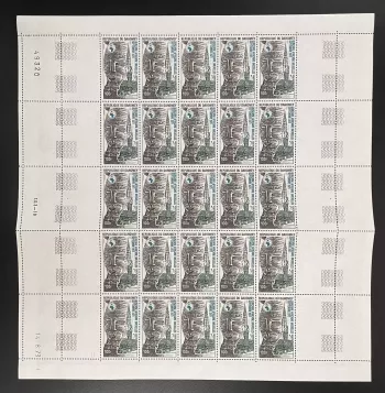 Dahomey 1973 YT PA 191 planche Quinzaine Africaine Bruxelles masque art