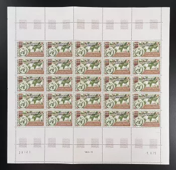 Dahomey 1974 YT PA 203 surchargé planche Skylab OMM WMO météorologie espace
