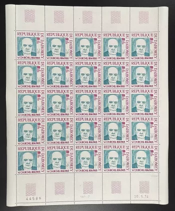 Dahomey 1974 YT PA 209 planche Winston Churchill homme politique victoire