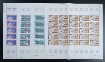Dahomey 1974 YT PA 215-218 planche UPU Concorde avion wagon postal