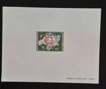 Kamerun 1974 Mi. 780 Luxusprobe UPU Jahrhundertfeier Post Hände Briefe
