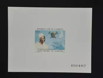 Cameroun 1982 Mi. 976 épreuve de luxe 10e anniversaire République carte