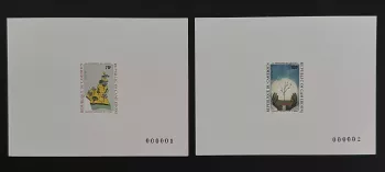 Cameroun 1986 Mi. 1143 - 1144 épreuve de luxe Journée Arbre Reboisement