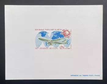 Benin 1983 Mi. 321 luxury event UPU airplane aviation globe