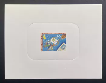 Benin 1984 Mi. 351 Luxusprobe UPU Kongress Hamburg Philatelie Lupe