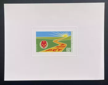 Congo 1978 Mi. 669 épreuve de luxe PCT 9e anniversaire parti soleil