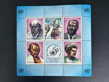 Kyrgyzstan 1998 Mi. No. 153 — 157 (dir.) Sakharov King Human Rights
