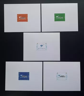 Côte d'Ivoire 2021 Mi. 1658 - 1662 épreuve de luxe Congrès Postal UPU
