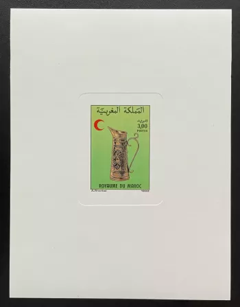 Maroc 1992 Mi. 1208 épreuve luxe Croissant Rouge Croix artisanat pichet cuivre