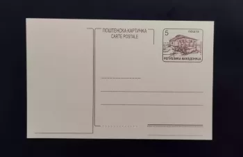 Mazedonien Ganzsache Postkarte ungebraucht 5 pošta Dorf Kučevište