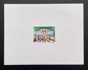 Senegal 1981 Mi. 751 luxury event Dakar Baobab International Fair