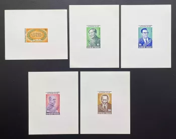Togo 1980 Mi. 1491-1495 Luxusprobe Mao Zedong Allende Papst Paul VI