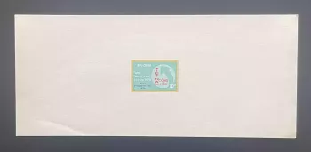 Viêt Nam 1970 YT 384 épreuve de luxe Année Productivité Asie Bưu Chính