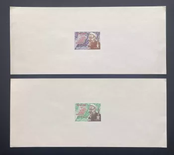 Viêt Nam Sud 1970 YT 385 386 épreuve de luxe Nguyen-Dinh-Chieu calligraphie