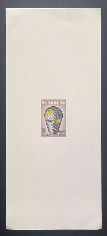 Vietnam Sud 1971 YT 387 épreuve de luxe Année internationale éducation
