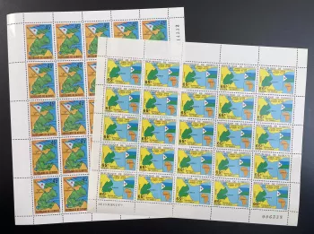 Djibouti 1977 YT 458-459 planche indépendance carte Afrique drapeau