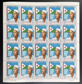 Djibouti 1978 YT 476 planche Hassan Gouled Aptidon président drapeau