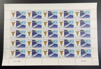 Djibouti 1981 YT 530 planche Télécommunications santé satellite espace