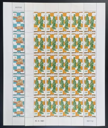Djibouti 1981 YT 541-542 planche échecs Chine Suède pièces jeu ancien