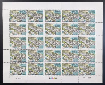 Dschibuti 1981 YT 543 Bogen Eröffnung Hotel Sheraton Architektur