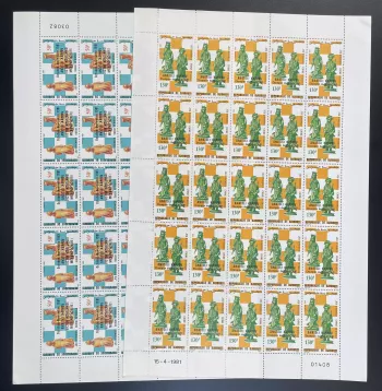Djibouti 1981 YT 548-549 planche échecs Karpov Korchnoi champion