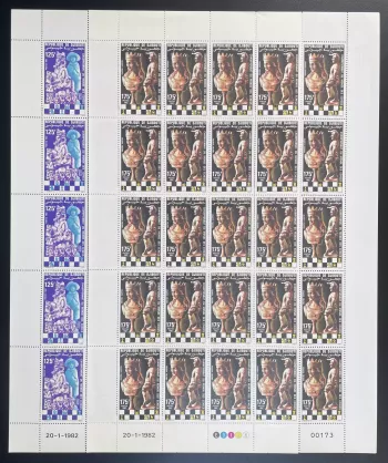 Djibouti 1982 YT 551-552 planche échecs championnat monde pièces