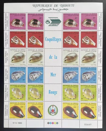 Djibouti 1982 YT 562A planche coquillages mer Rouge Cypraea Conus faune