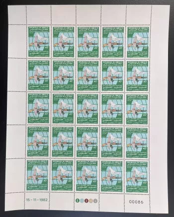 Djibouti 1982 YT 563 planche solidarité Palestine colombe paix oiseau