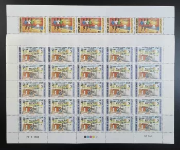 Djibouti 1986 YT 618-619 sheet solar energy marathon race Iserst